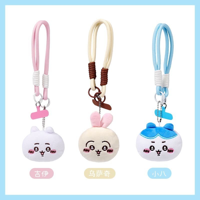 Phone Accessories For Teen Girls - Set di portachiavi con cordino a